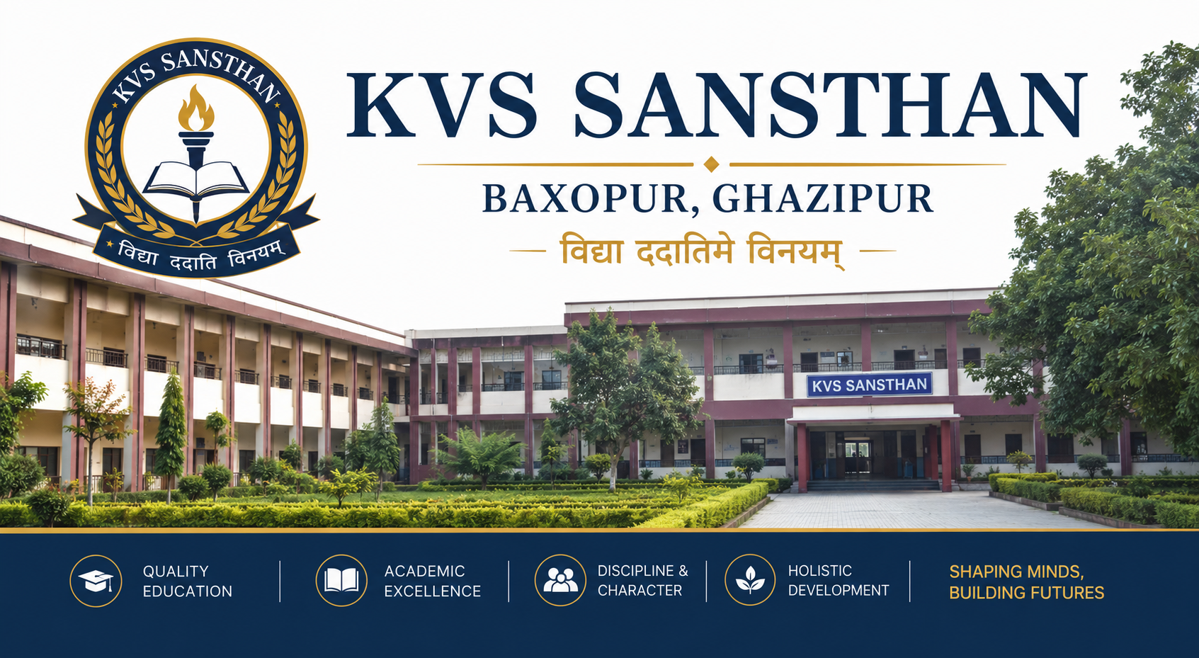 KVS Sansthan, Baxopur, Hurmujpur, Ghazipur